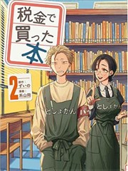 名侦探柯南 经典推理漫画